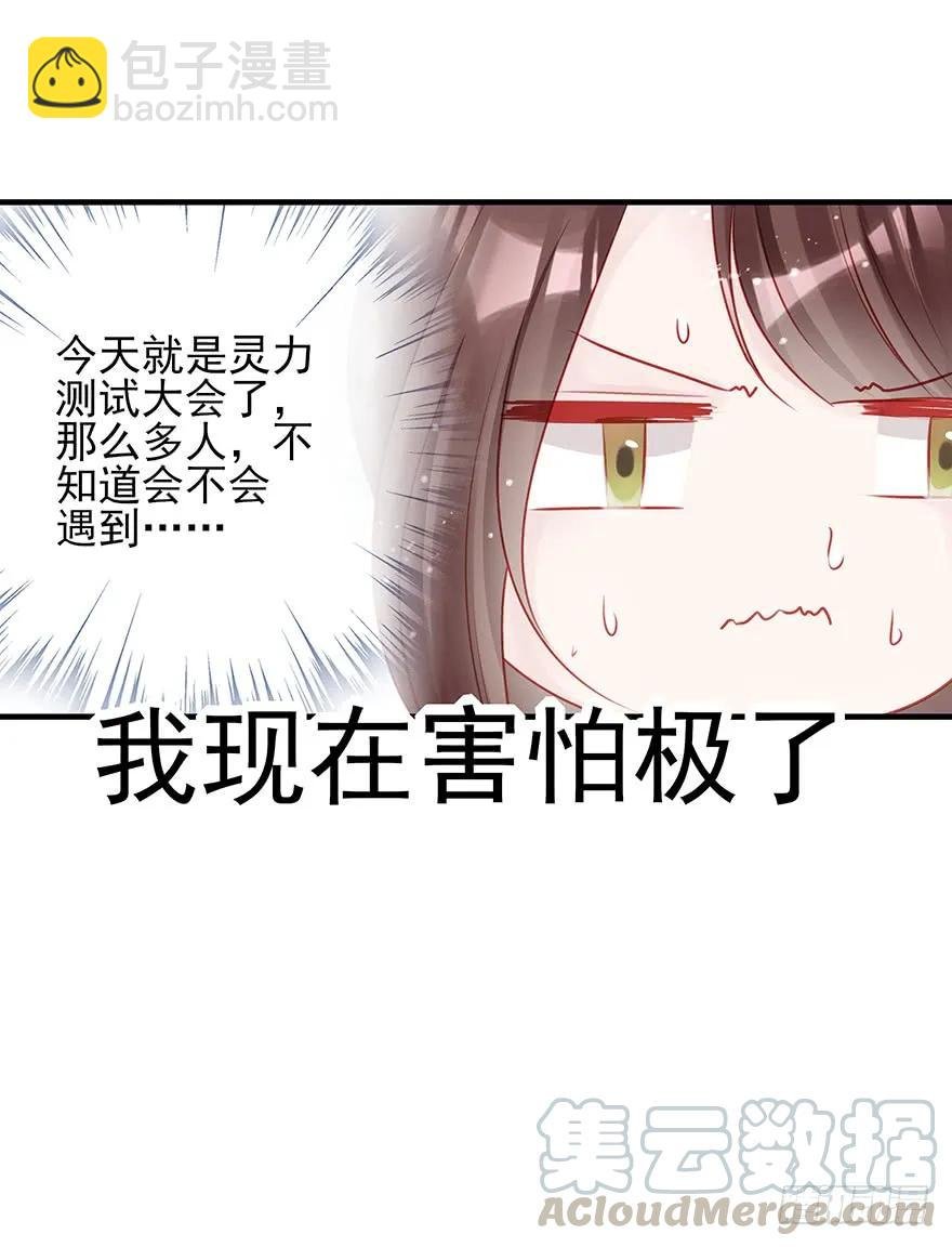 主角金手指，永远排第一