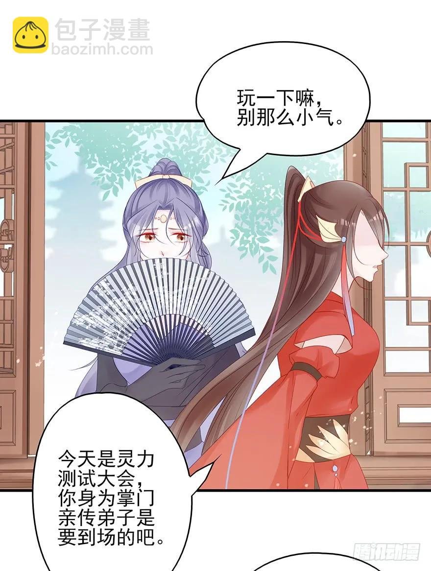 主角金手指，永远排第一