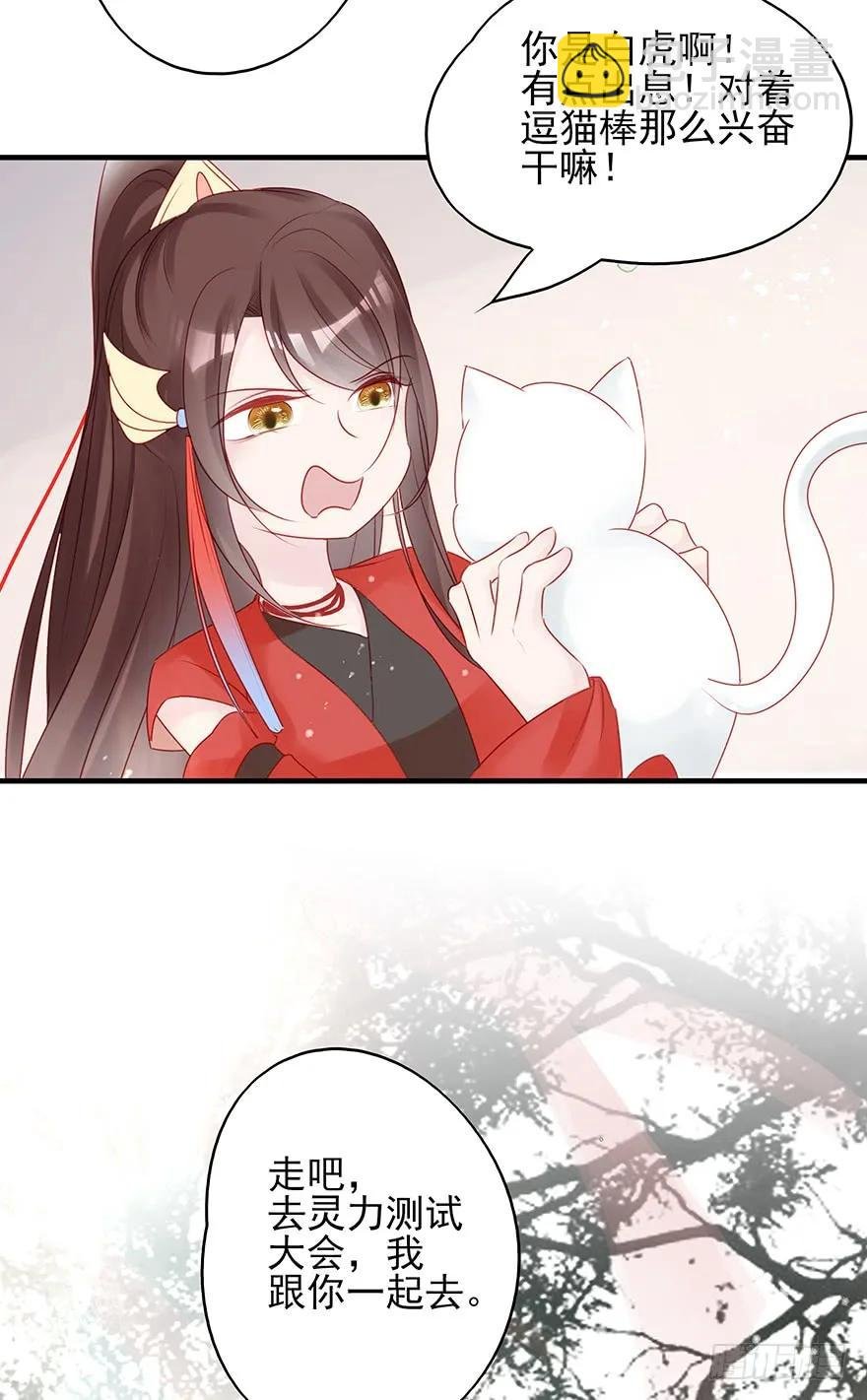主角金手指，永远排第一