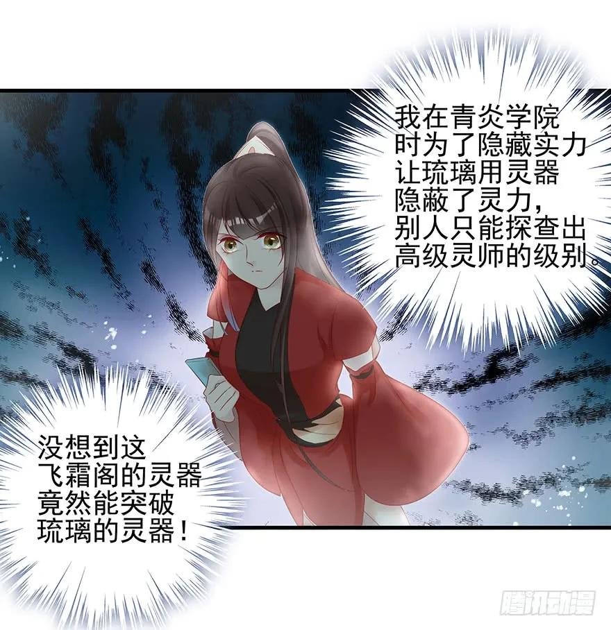 主角金手指，永远排第一