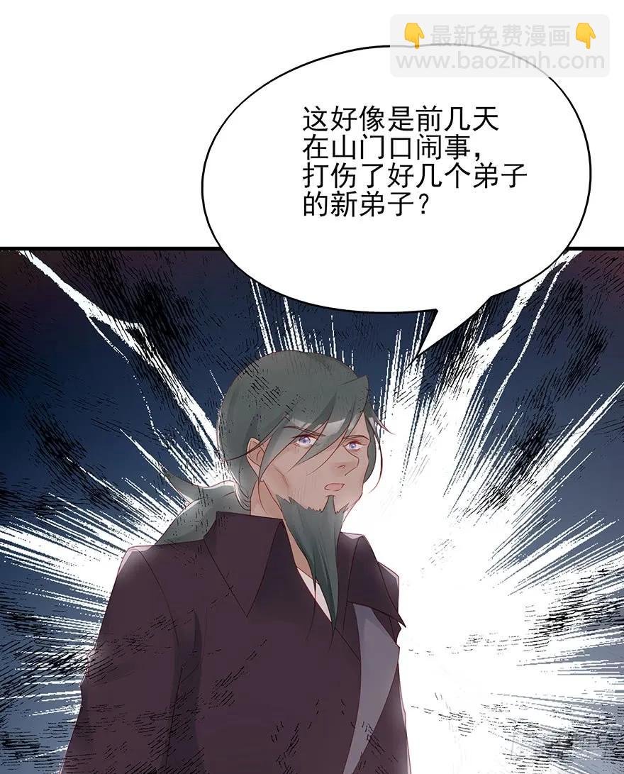 主角金手指，永远排第一