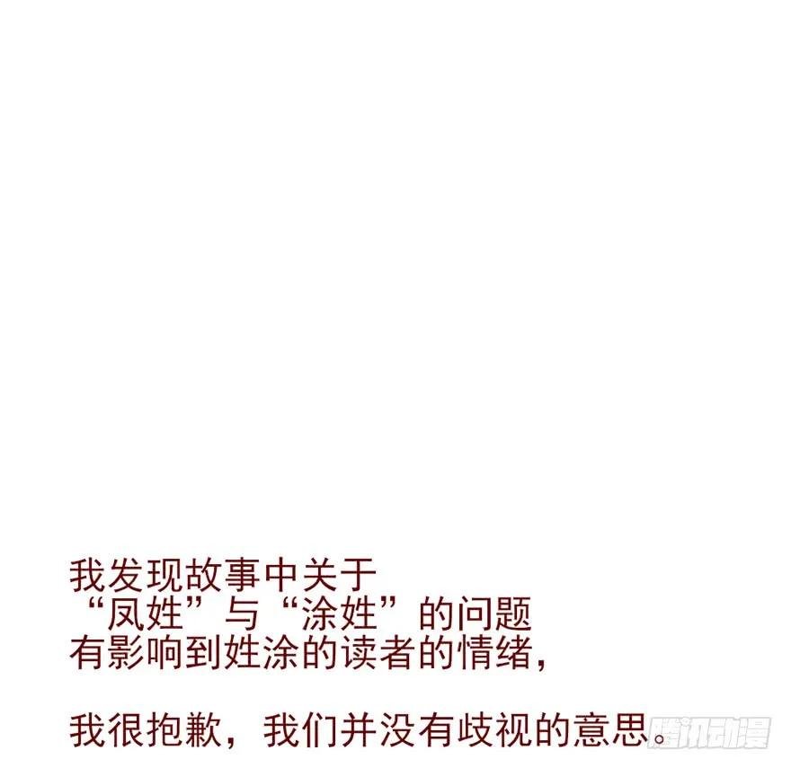 主角金手指，永远排第一