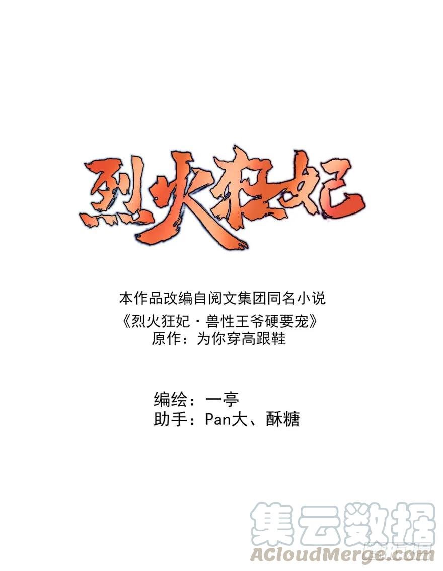 爱情的开始