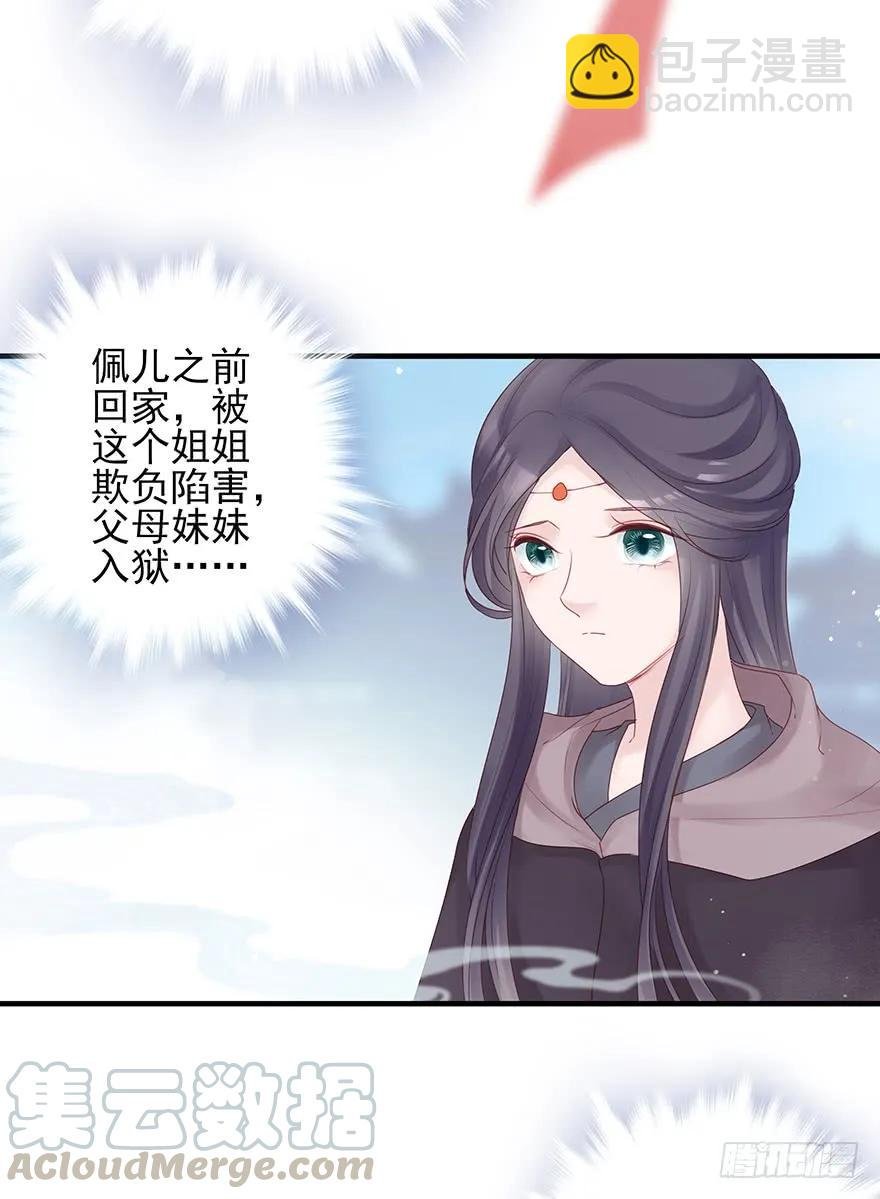 爱情的开始