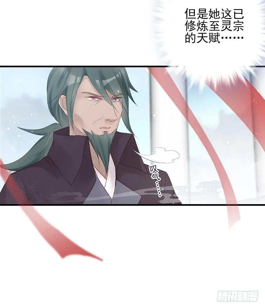 爱情的开始