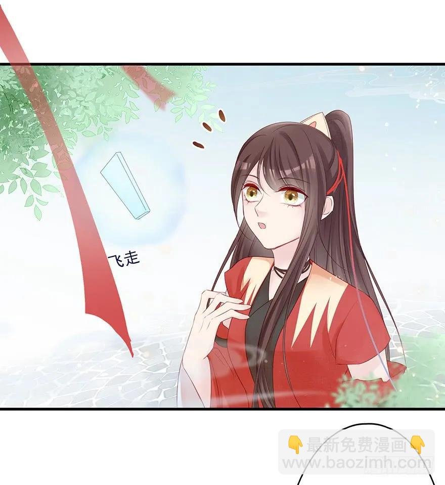 爱情的开始