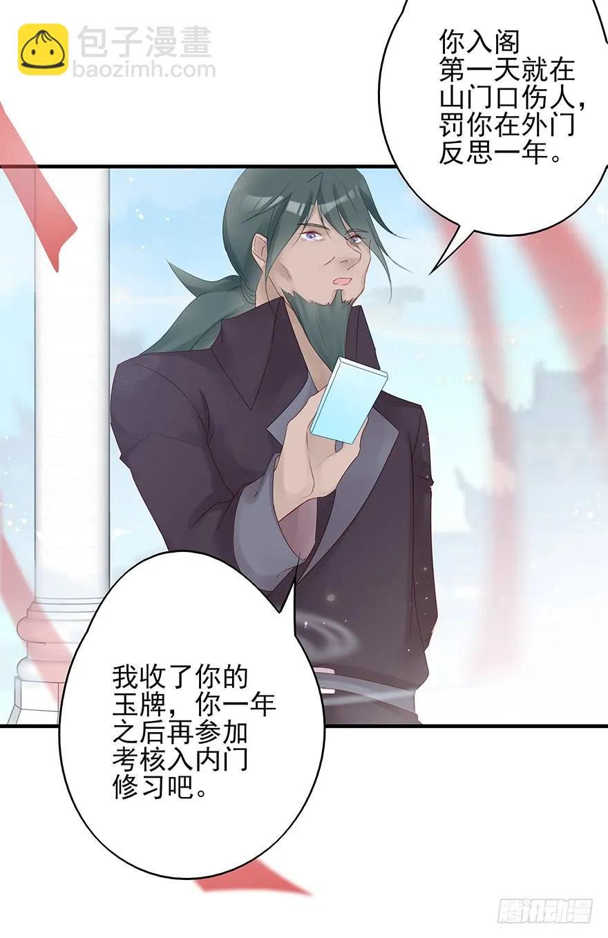 爱情的开始