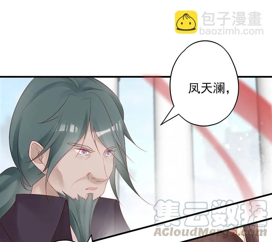爱情的开始