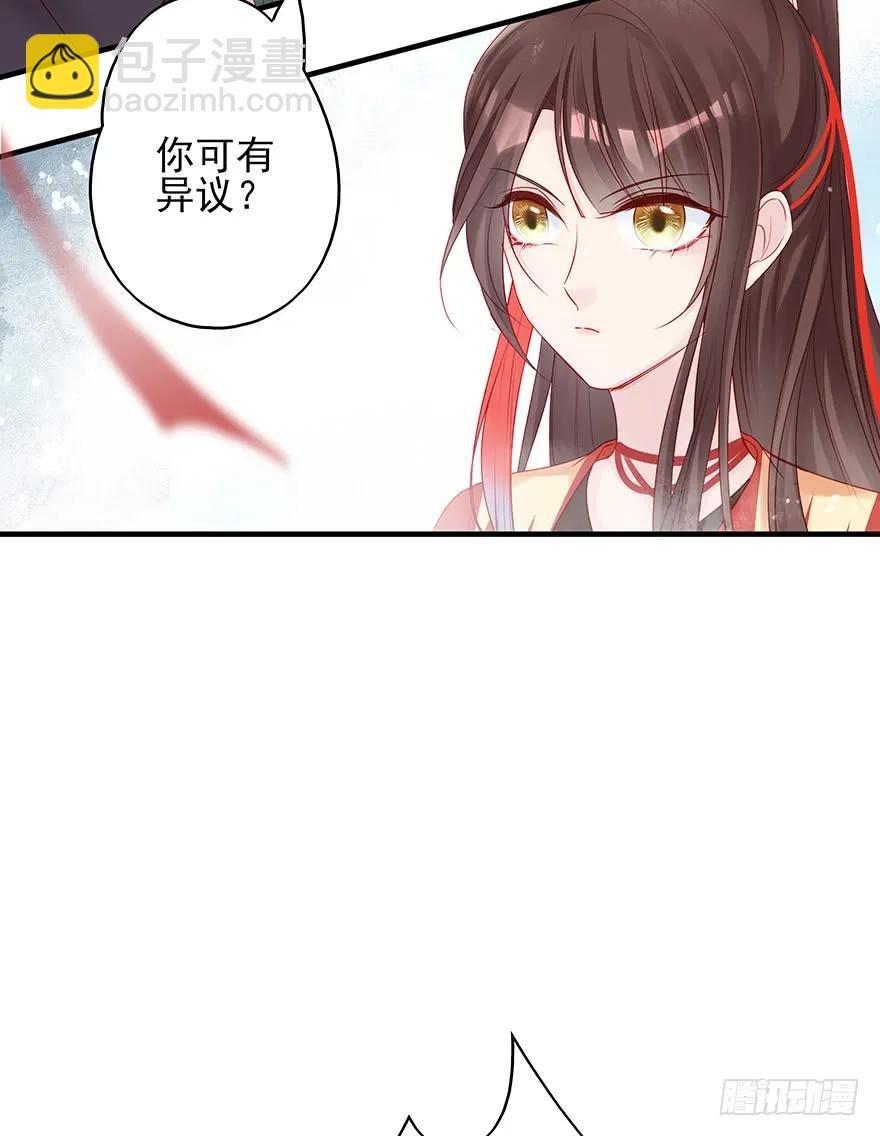 爱情的开始
