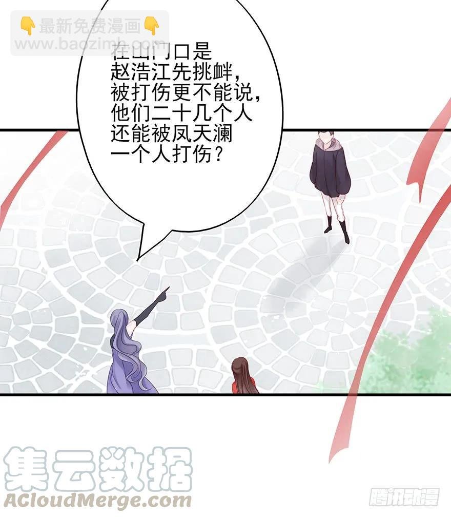 爱情的开始