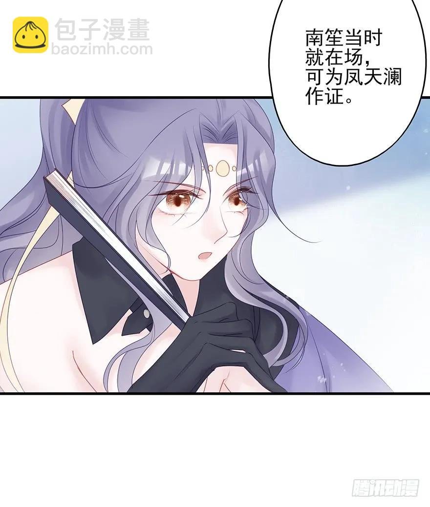 爱情的开始