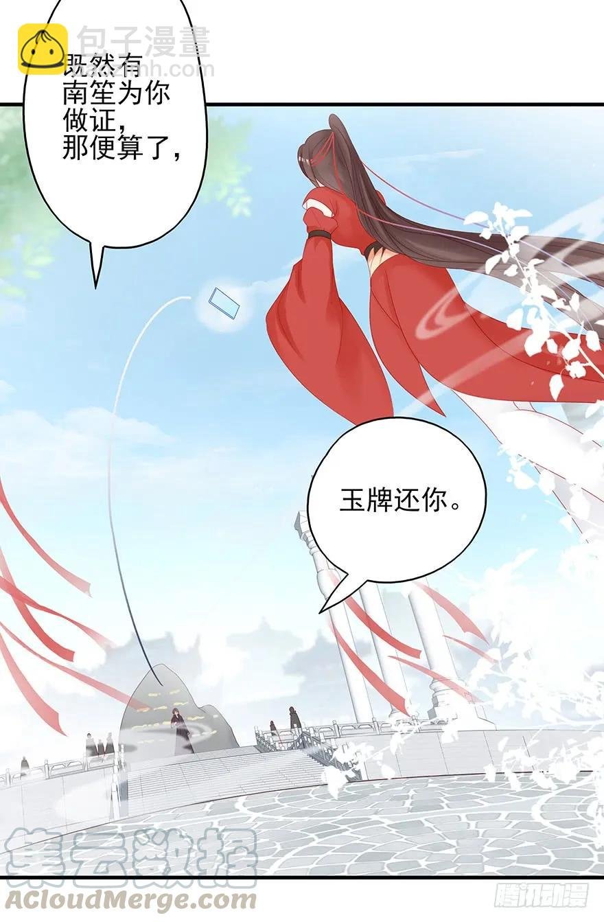 爱情的开始