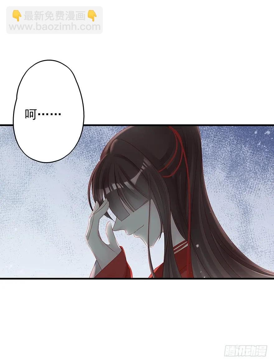 爱情的开始