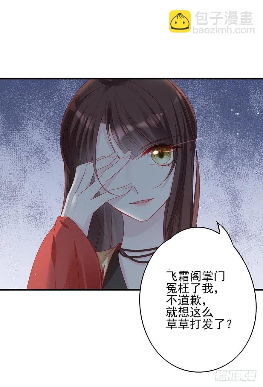 爱情的开始