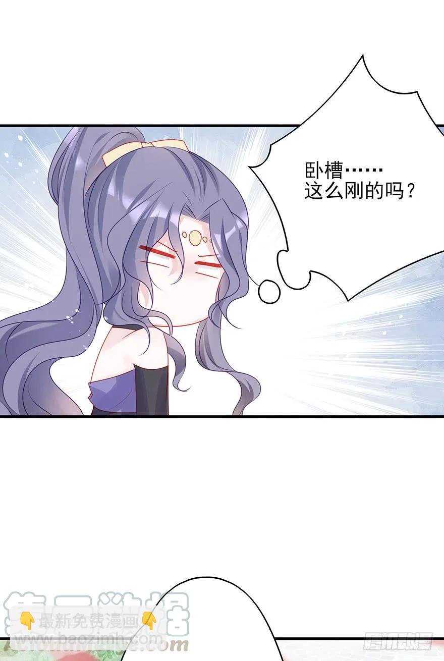 爱情的开始