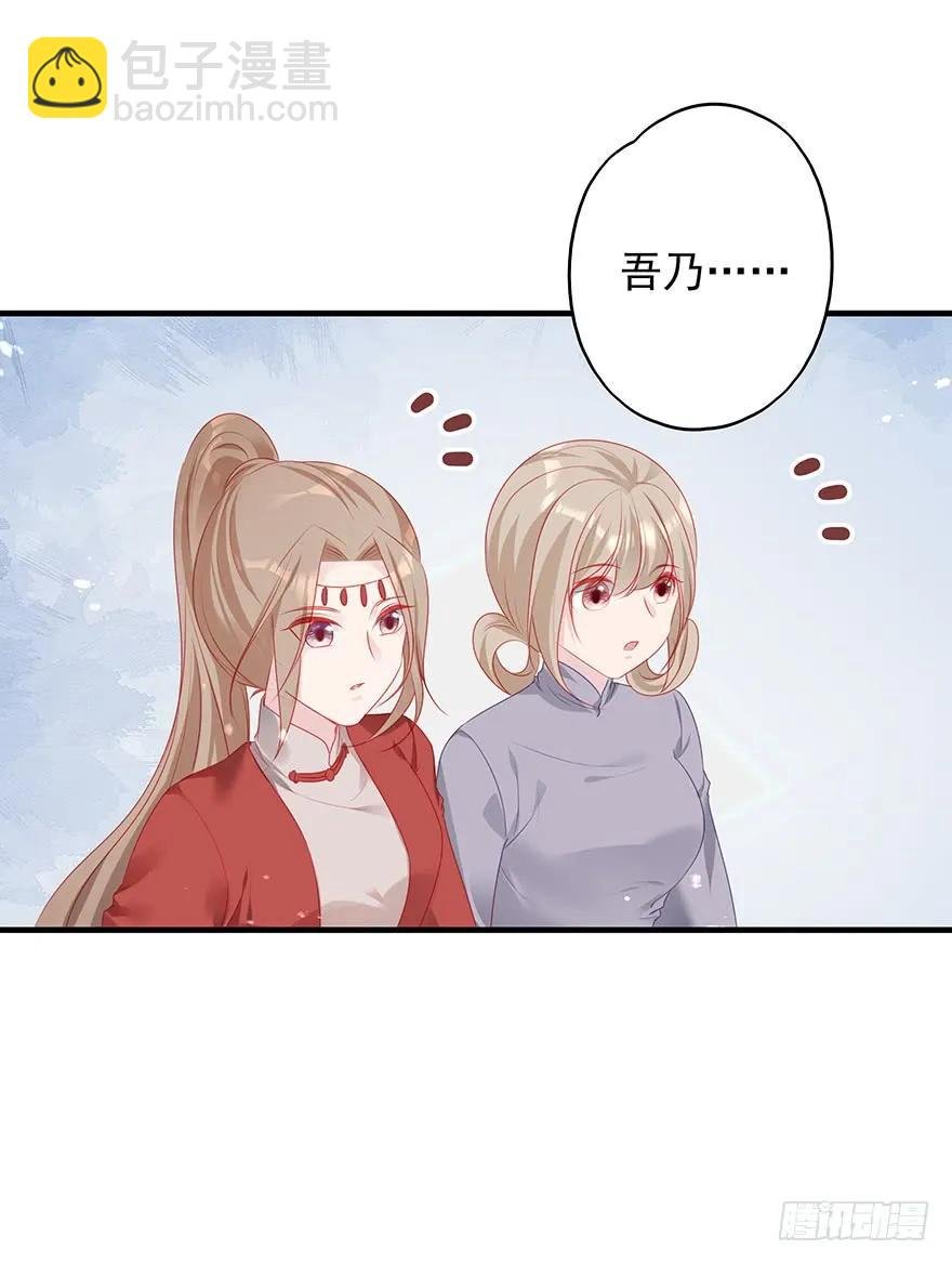 爱情的开始