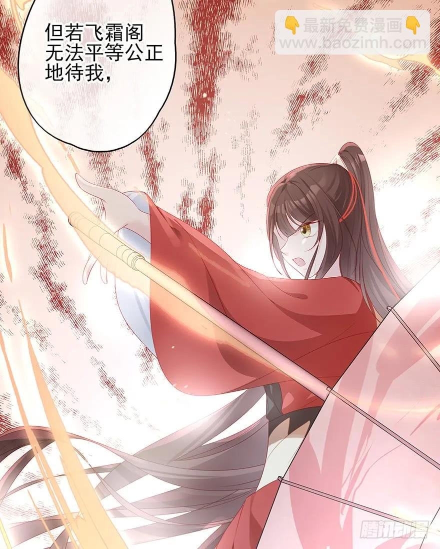 爱情的开始