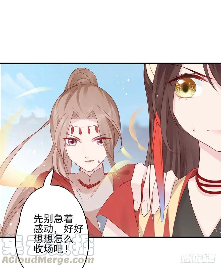 爱情的开始