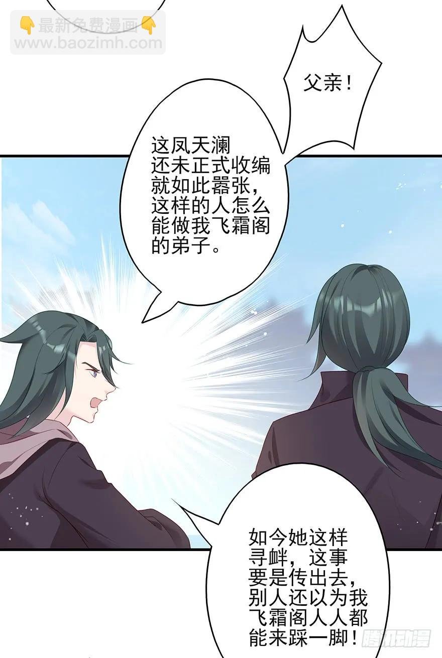 爱情的开始