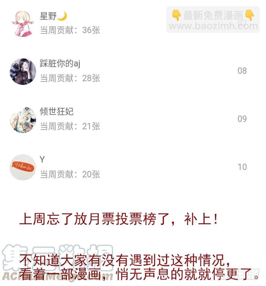爱情的开始