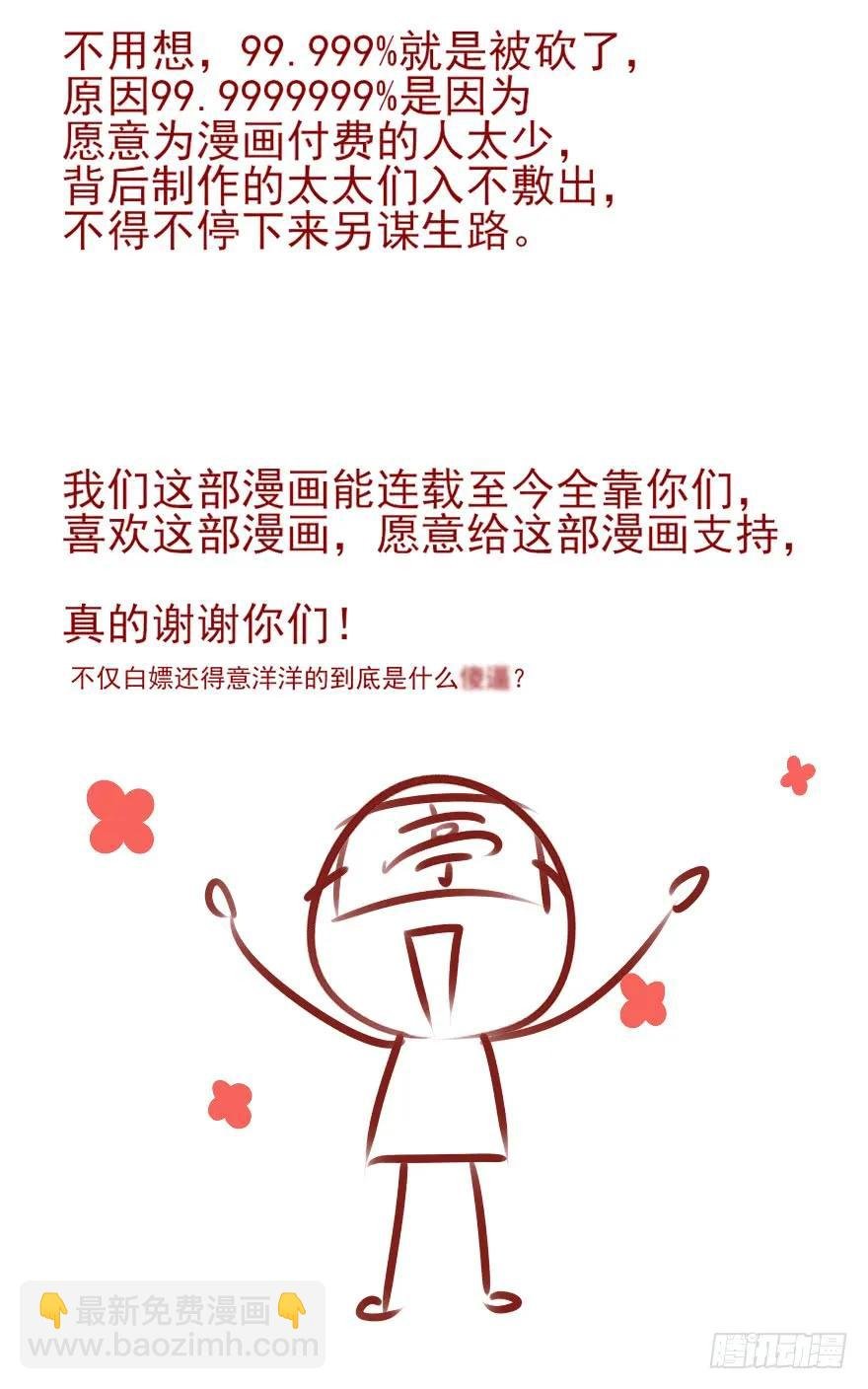 爱情的开始