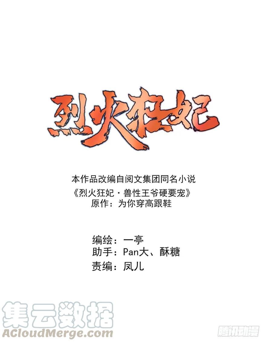 打脸就是那么的猝不及防