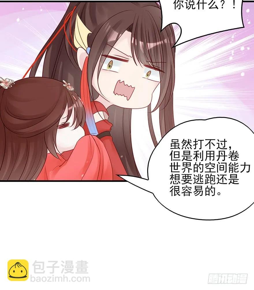打脸就是那么的猝不及防