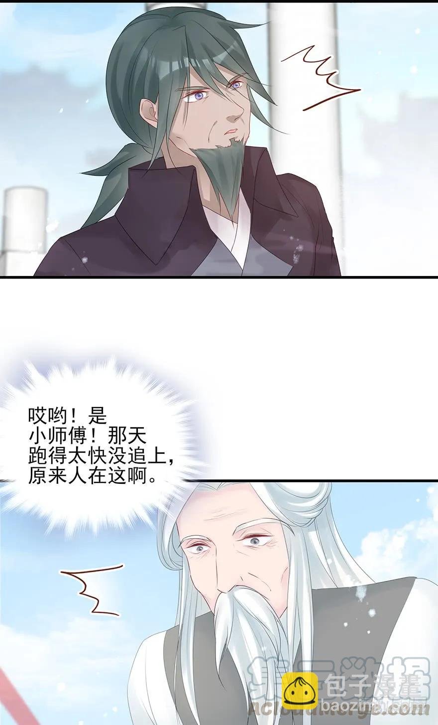打脸就是那么的猝不及防