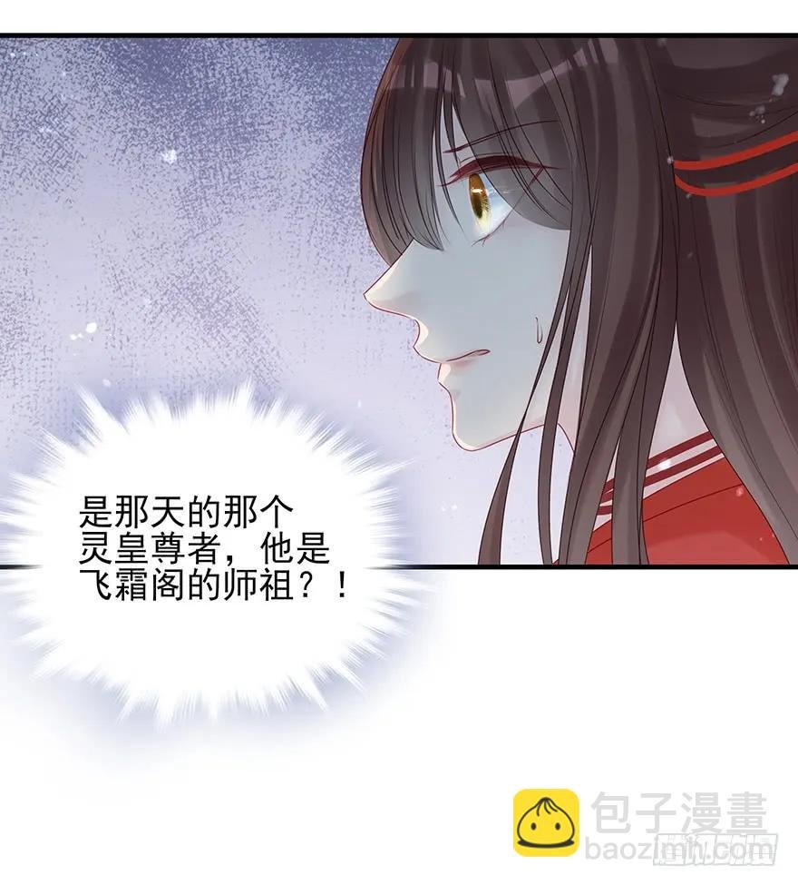 打脸就是那么的猝不及防