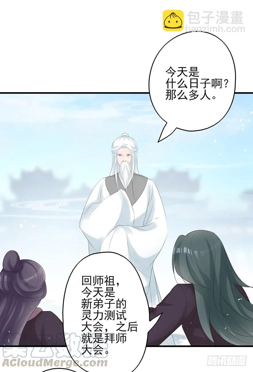 打脸就是那么的猝不及防