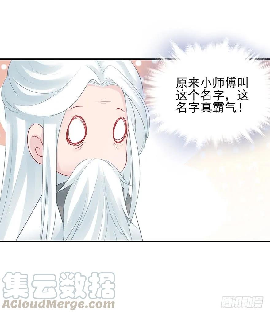打脸就是那么的猝不及防