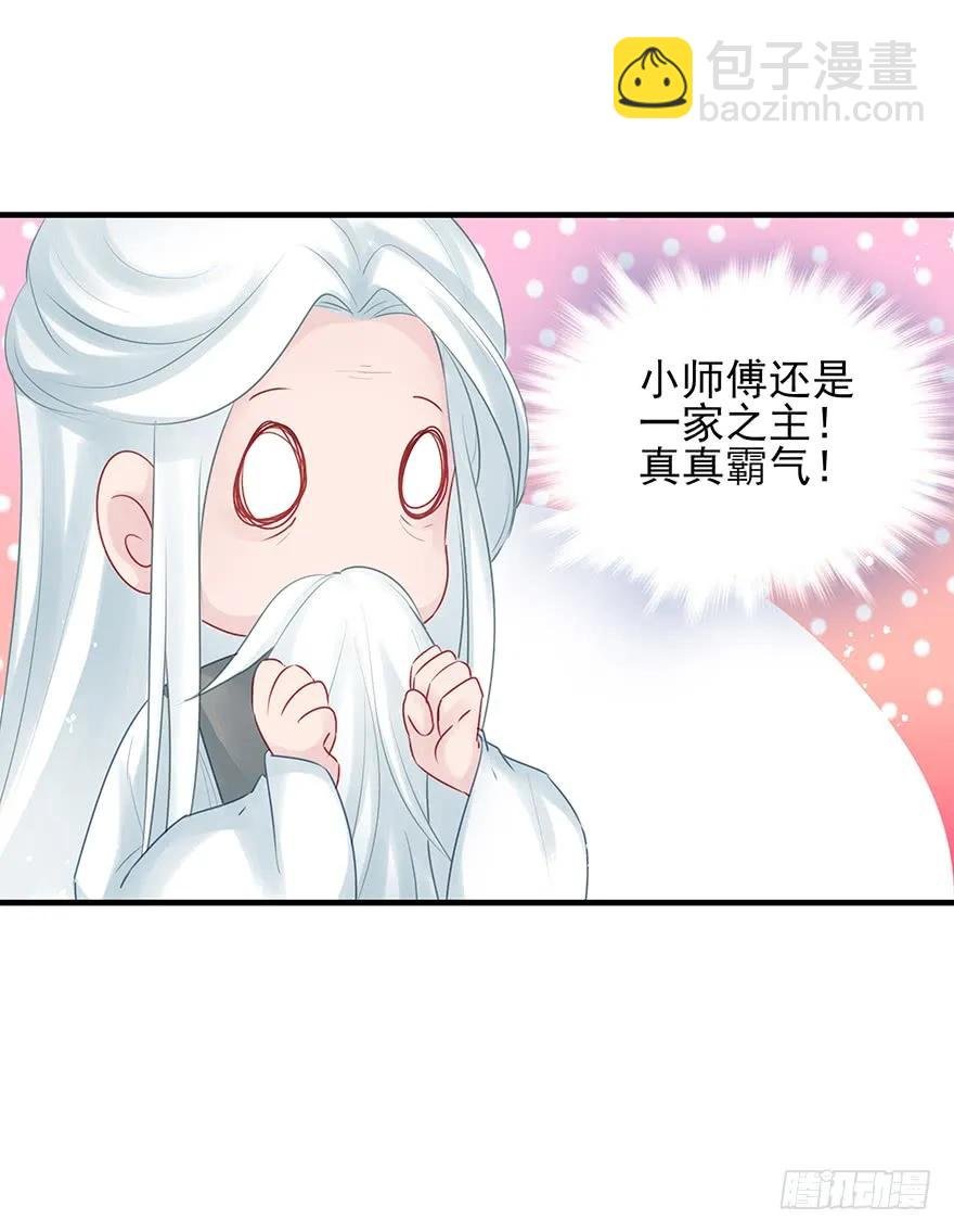 打脸就是那么的猝不及防