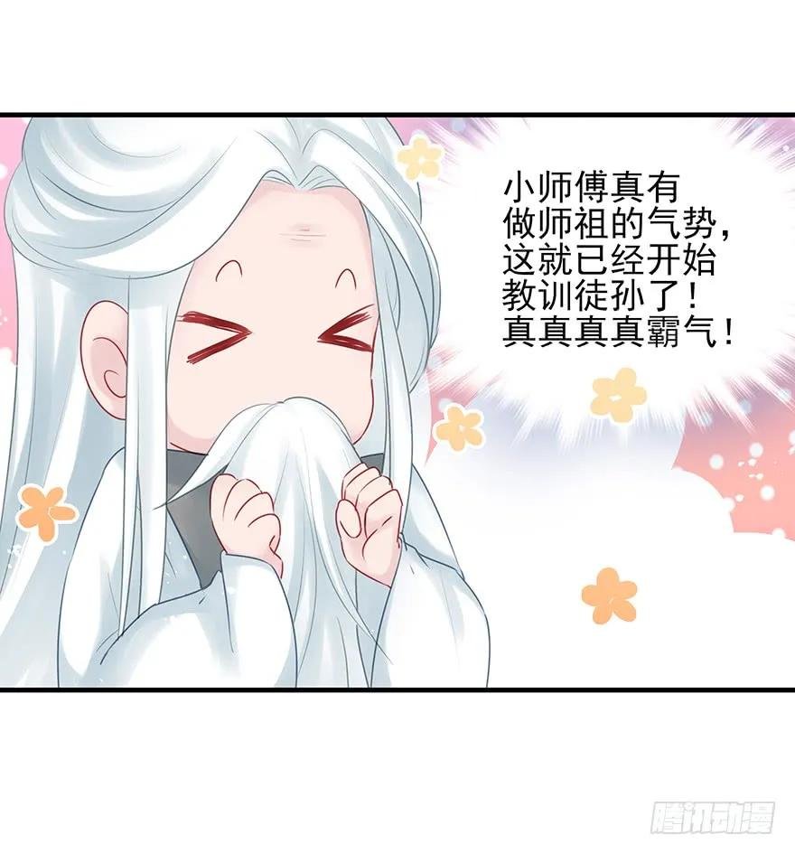 打脸就是那么的猝不及防