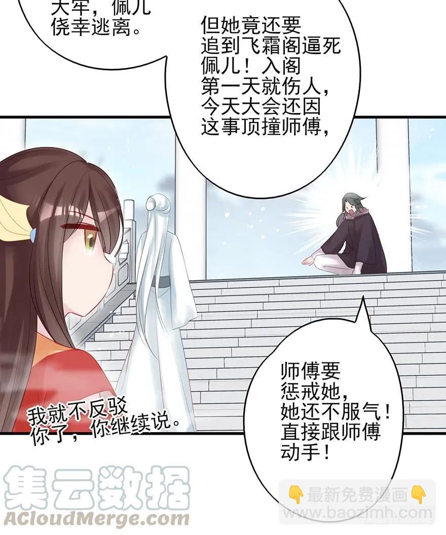 打脸就是那么的猝不及防