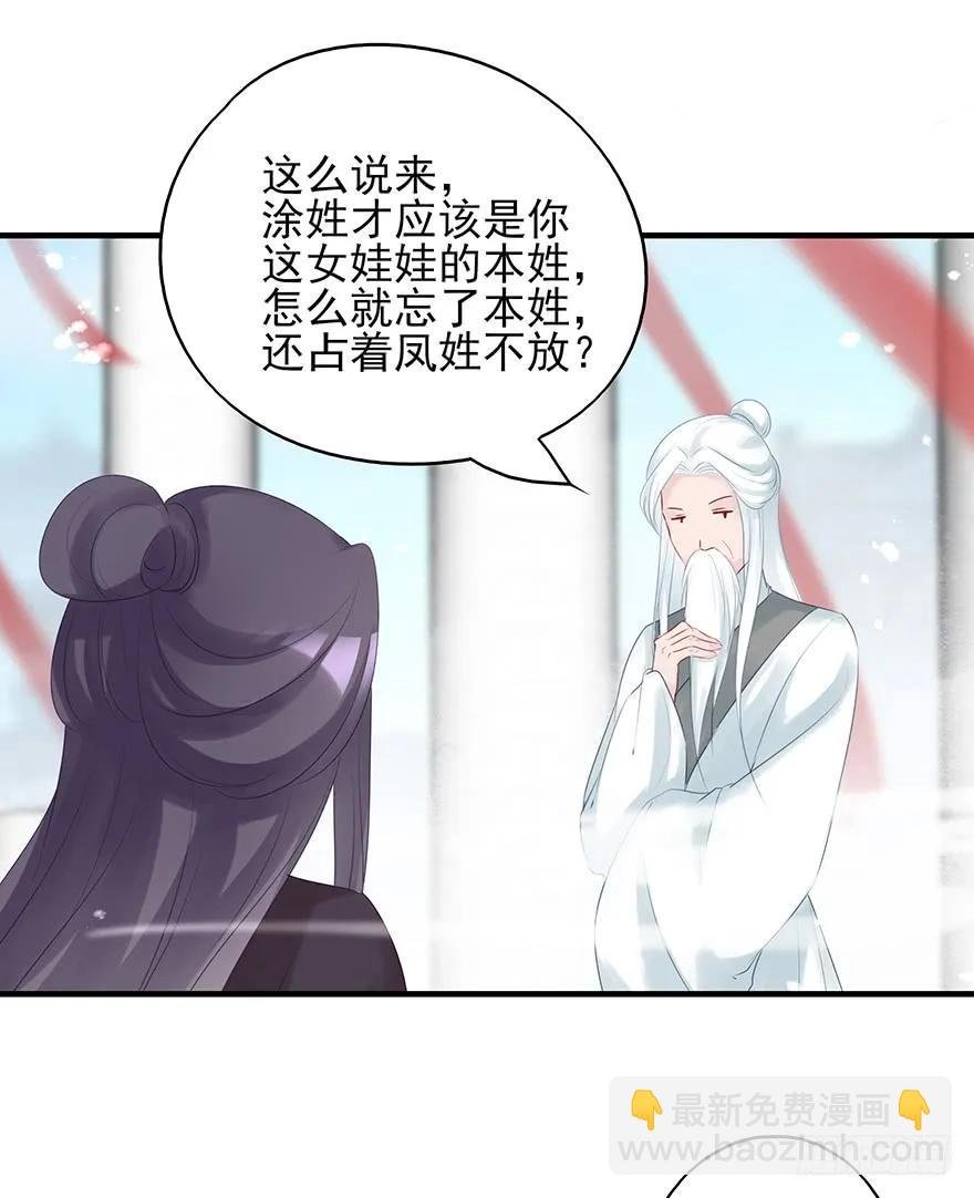 打脸就是那么的猝不及防