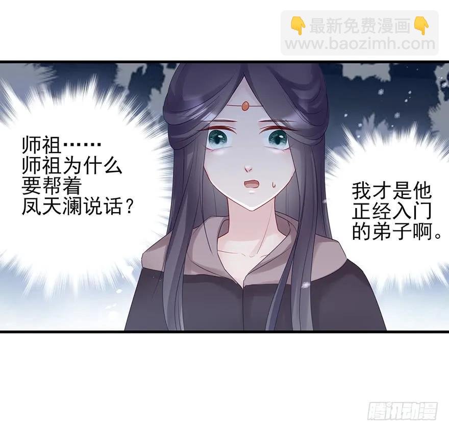 打脸就是那么的猝不及防