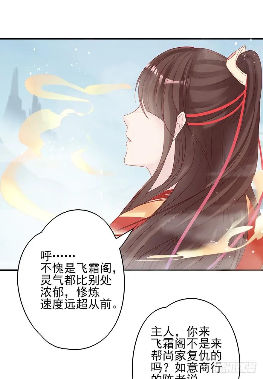 收徒吗？比你大好几百岁的那种