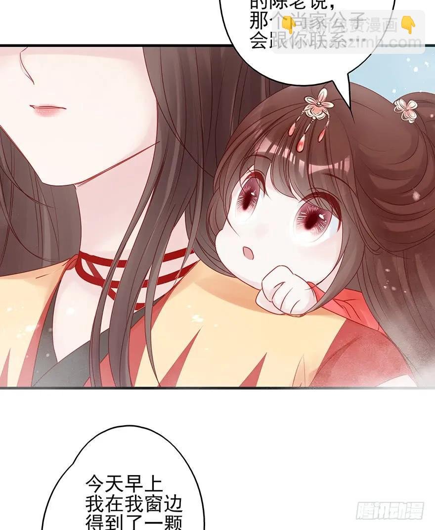 收徒吗？比你大好几百岁的那种