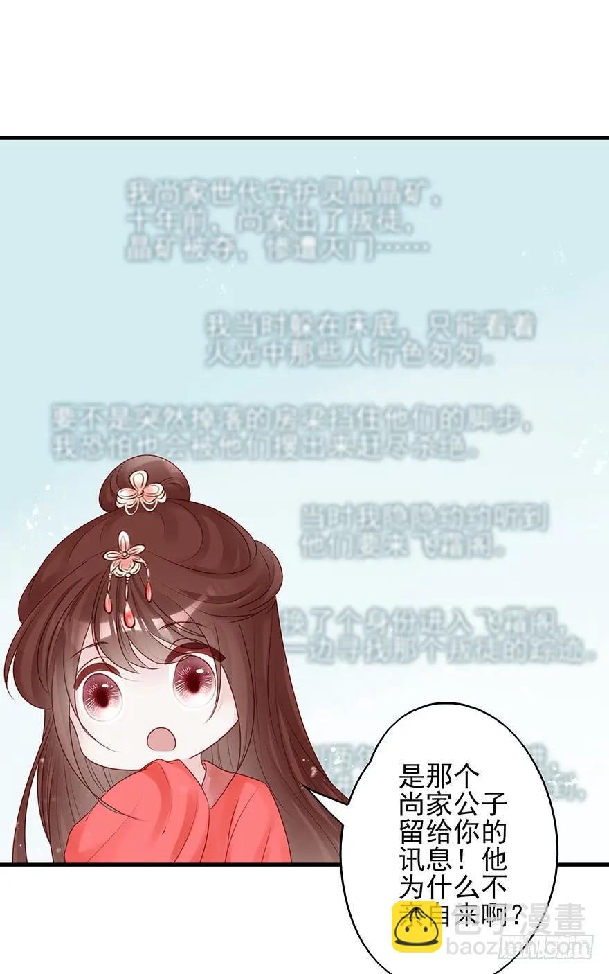 收徒吗？比你大好几百岁的那种