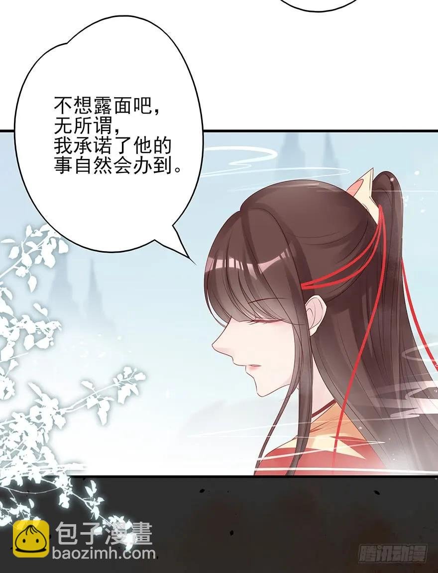 收徒吗？比你大好几百岁的那种