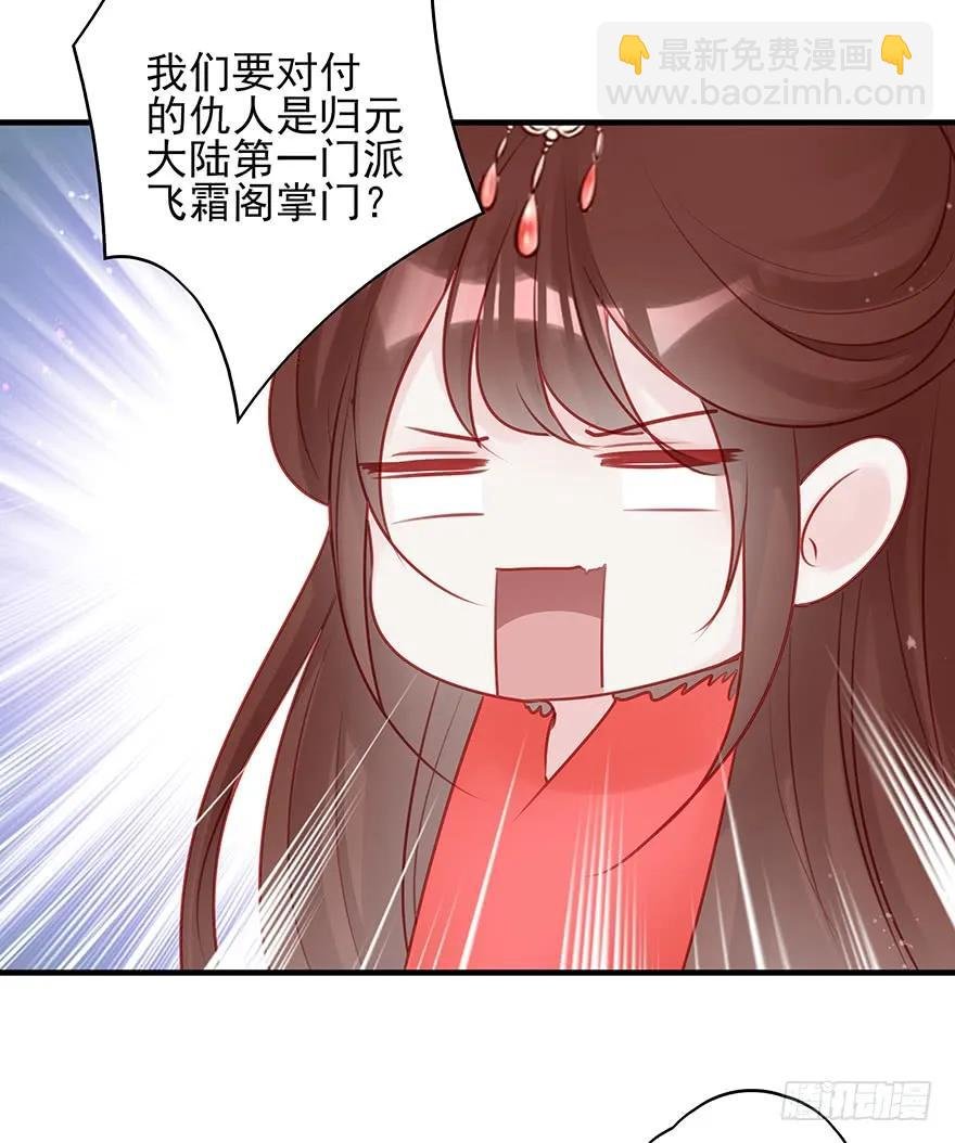 收徒吗？比你大好几百岁的那种
