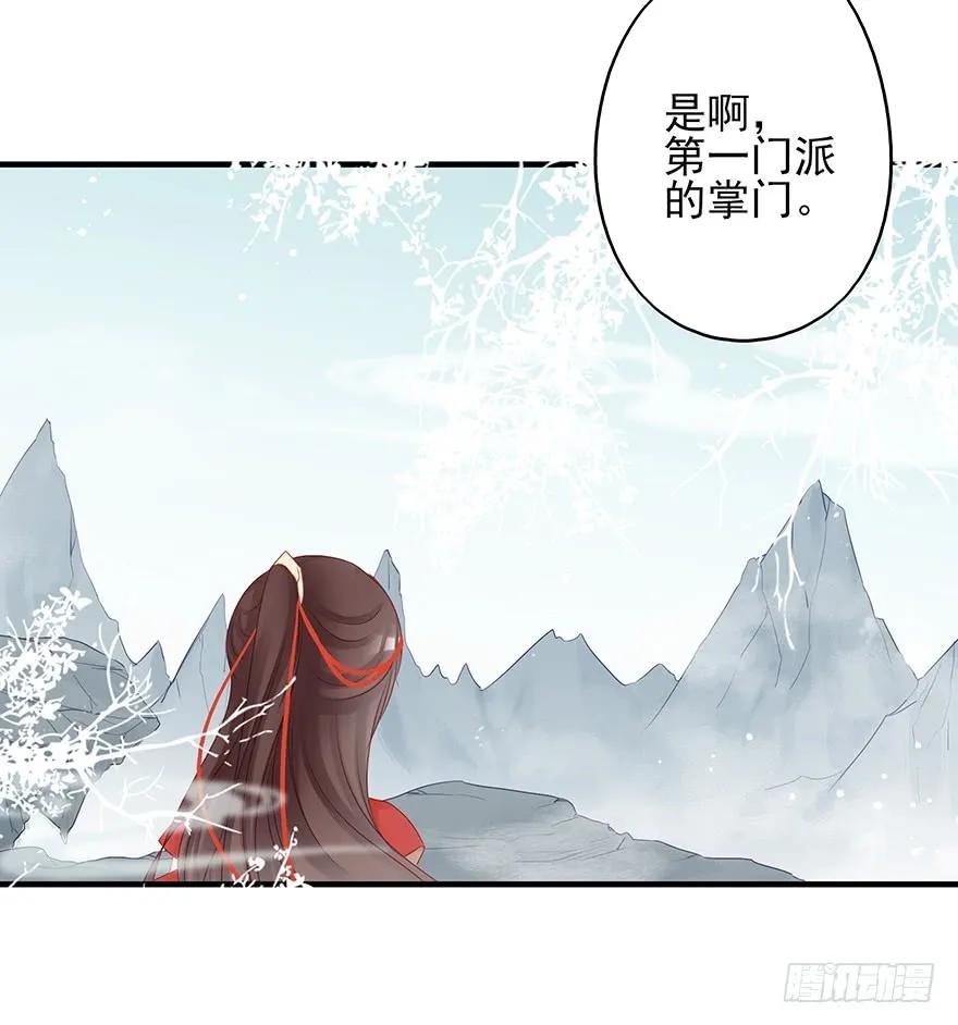 收徒吗？比你大好几百岁的那种