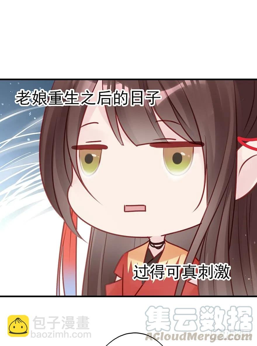 收徒吗？比你大好几百岁的那种