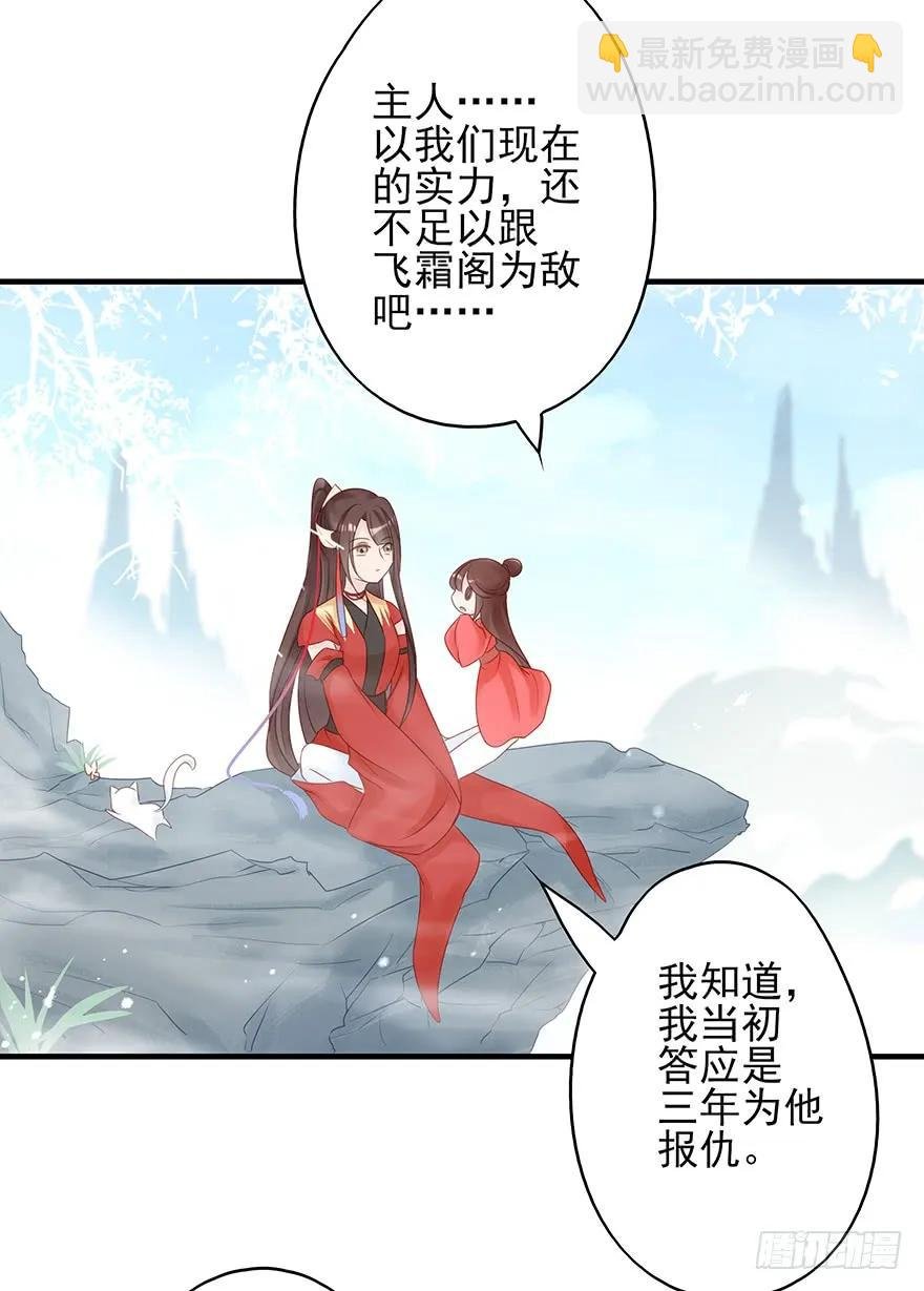 收徒吗？比你大好几百岁的那种