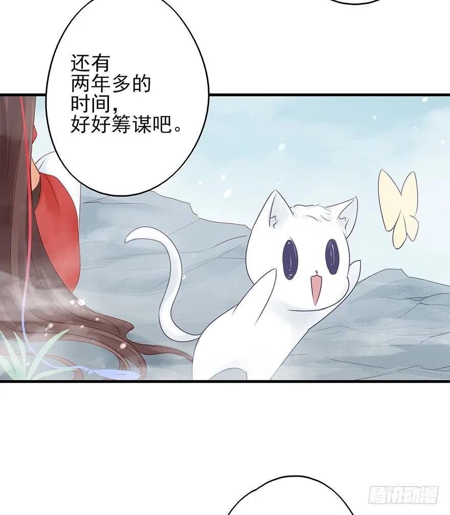 收徒吗？比你大好几百岁的那种