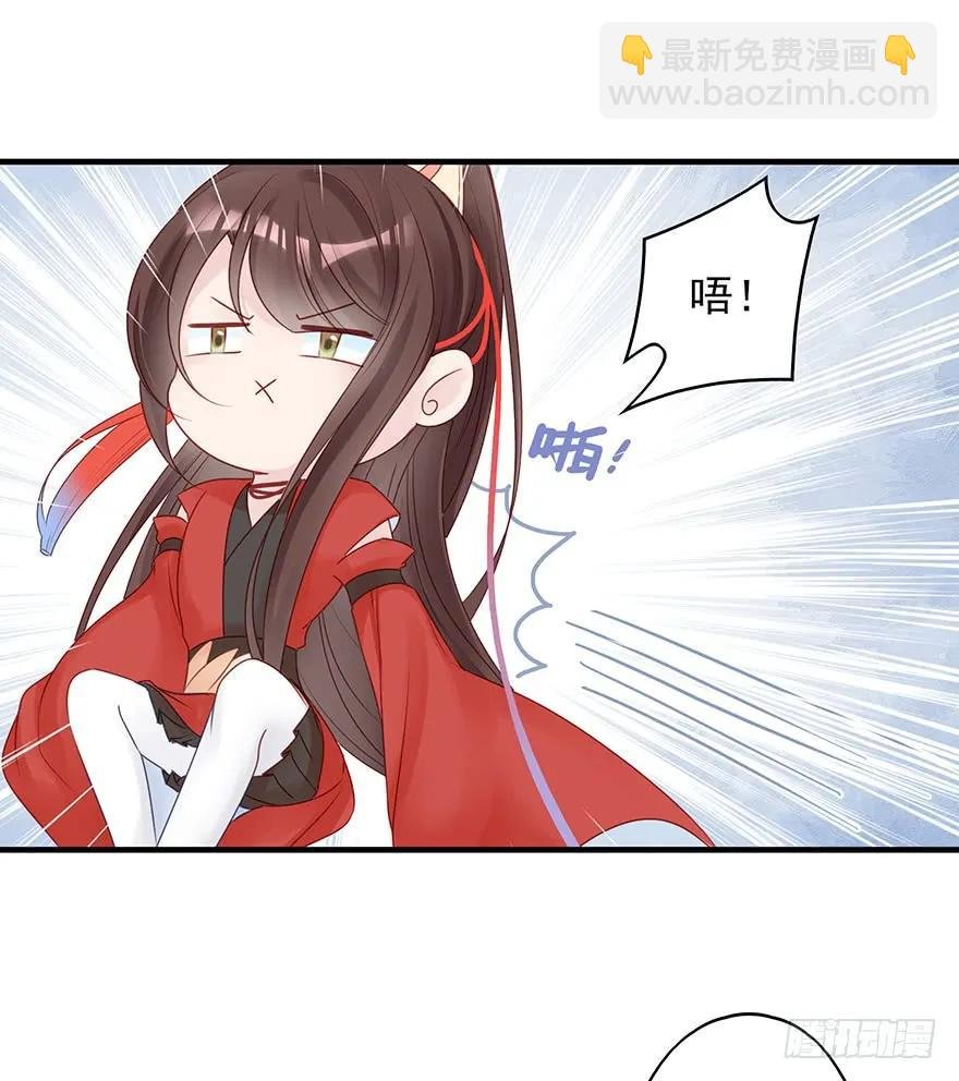 收徒吗？比你大好几百岁的那种