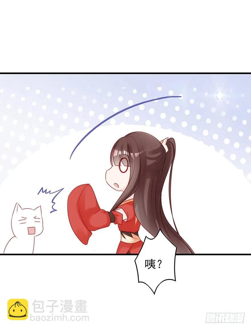 收徒吗？比你大好几百岁的那种