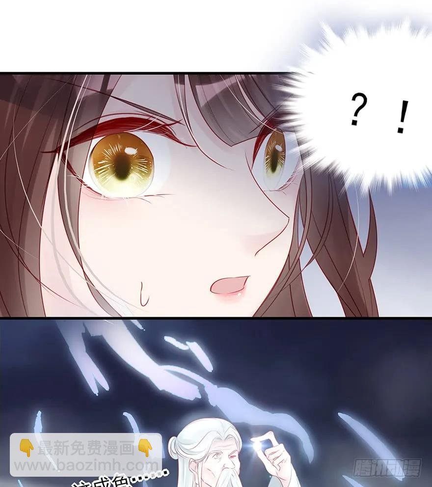 收徒吗？比你大好几百岁的那种