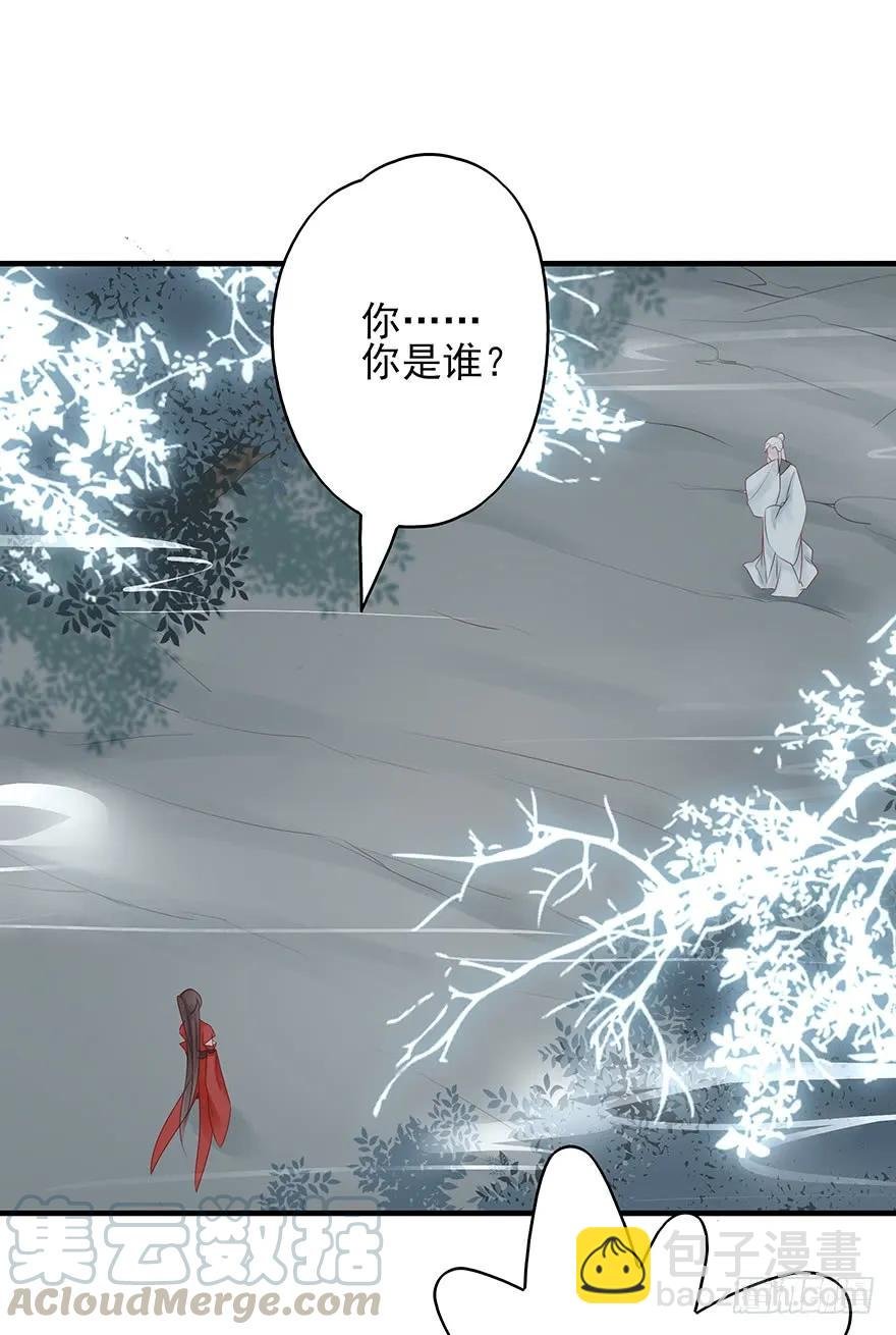 收徒吗？比你大好几百岁的那种