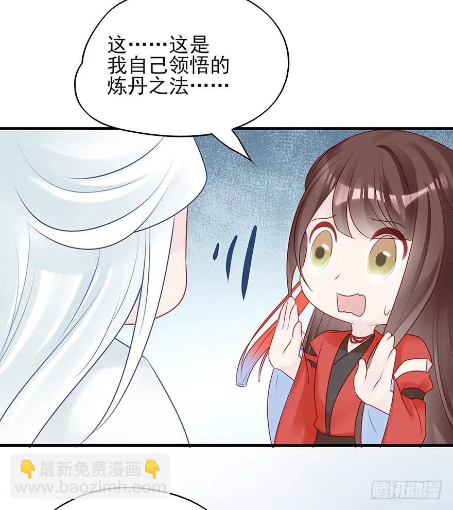 收徒吗？比你大好几百岁的那种